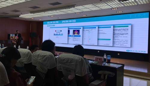 2017年健康管理學(xué)學(xué)術(shù)年會暨慢性病管理系統(tǒng)化模式和健康體檢機構(gòu)質(zhì)量控制學(xué)習(xí)班召開